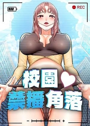 漫蛙 漫画韩漫精选
