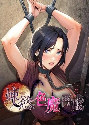 日漫《我的英雄学院》最新封面